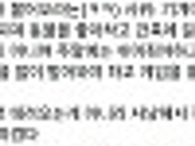 엄마가 외로우신듯