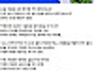 삶의 질을 떨어뜨리는 요인