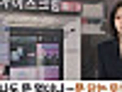 몰락중