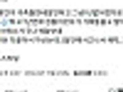미친놈 소리 듣는 안성재