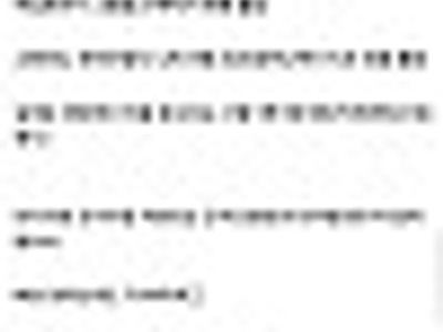 구라같지만 진짜 실화