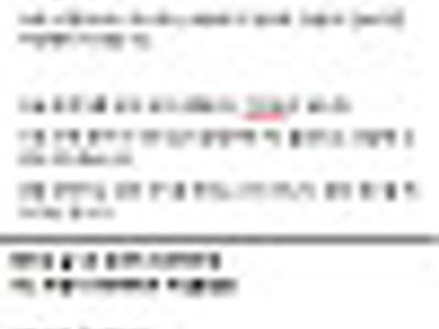 교수님께서 화가난 이유