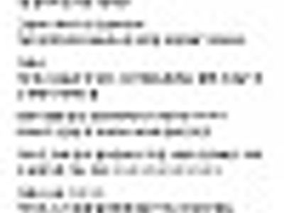 뭔가 유쾌하고 흐믓