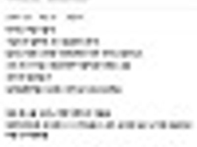 당근으로 월 300