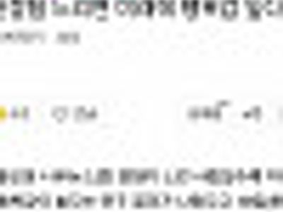 참 이런걸 뉴스라고