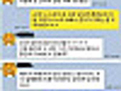 여사친 에게 급고백 했다가 차임