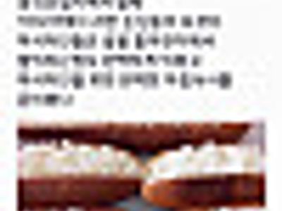 아시아 귀한 손님 대접