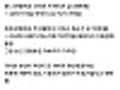 여동생 욕해도 되는지