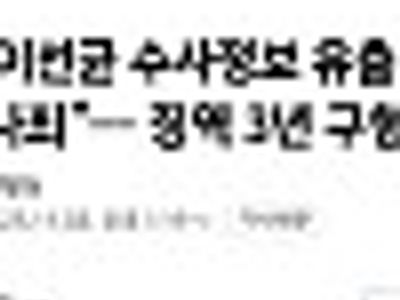 진심 사죄는 ㅆㅂ