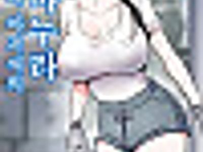 택배 아저씨의 마누라