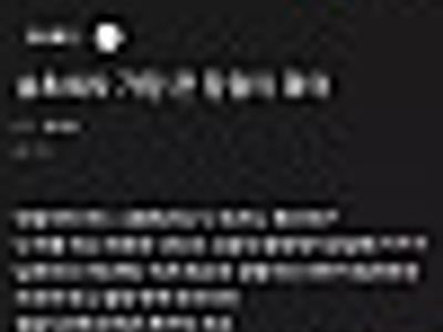 가장 큰 장점은 여자가 적다는거지