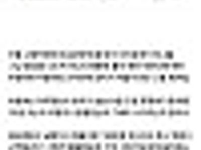 이런건 쌍방 말을 다 들어봐야함