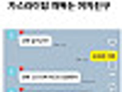 헤어져라. 피곤하다