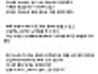 광해군이 출제한 과거시험