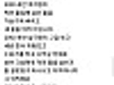 이런 경우는 처음 보네