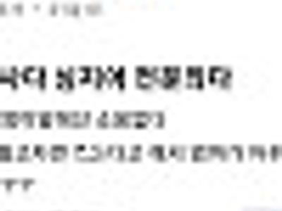 엄마를 어케이겨 ㅎ