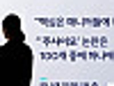 논란이 한 두개가 아니라는 뜻이겠지
