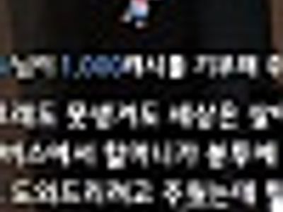 세상이 무너진 어떤 사람
