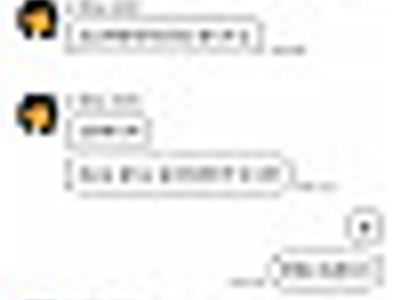 남자의 파혼통보