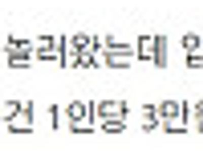 배보다 배꼽이 큰 이유