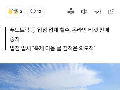 운영자 잠적하고 튐