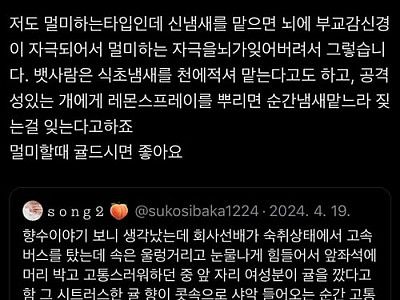 나름의 노하우