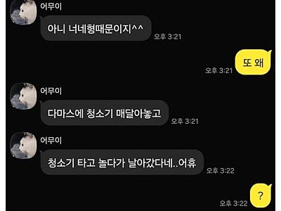 남자들 수명이 짧은 이유 현실판