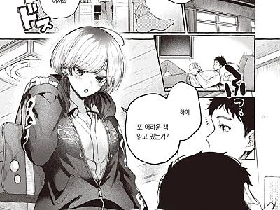 봄에는 새싹이 핀다