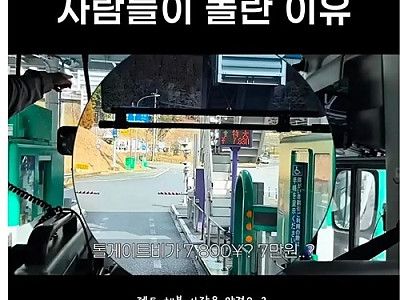민영화 참~