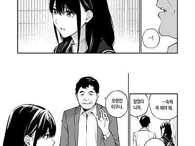 그가 모르는 비밀을 넣어줘