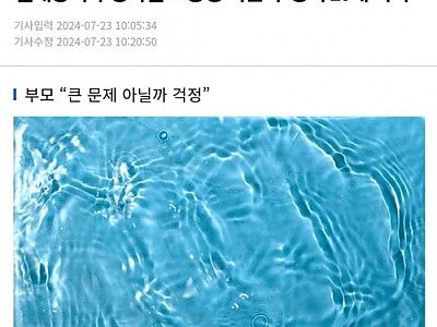 수영장 가려고..줄을 설거같은데