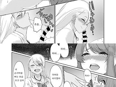 난 여자를 상대할 수 없어
