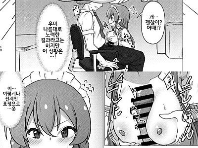 담당인 코사카 우미씨를 대접받는 책
