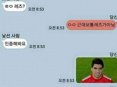 핵이빨 맛을 보여주고 싶었는데