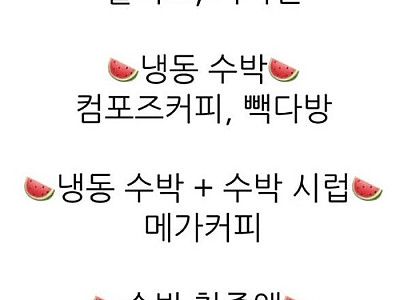 피해라고 할 것 까지 있나