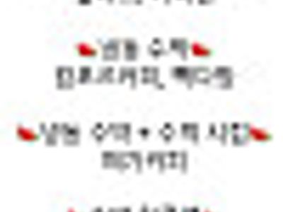 피해라고 할 것 까지 있나
