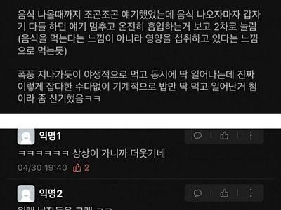 니가 안 이뻐서 그런거야