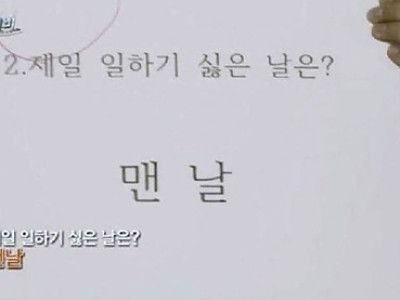 연구 결과