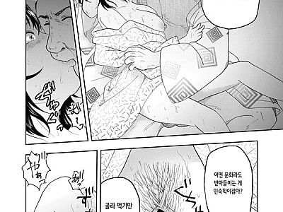 시골 축제