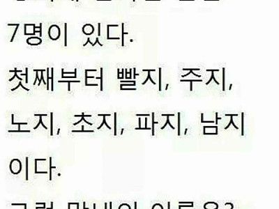 영희엄마네 딸이름