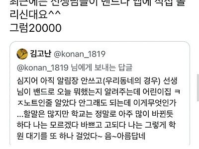 애들을 그냥 병신으로 키우려는 부모들이 많구나