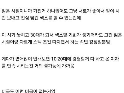 평범하게 산다는게 힘들구만 ㅋ
