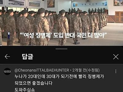 도와주십쇼