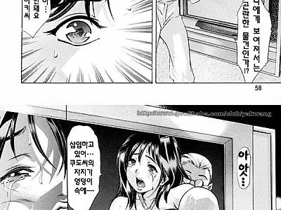 일그러진 신뢰