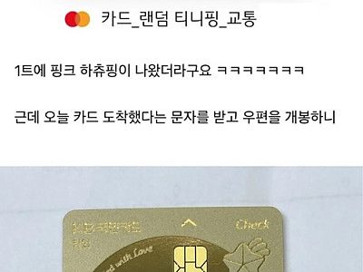 예쁘긴 하네