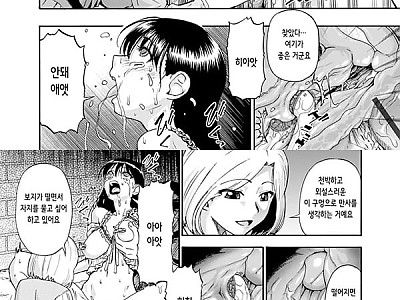 축생의 배 제 2 화