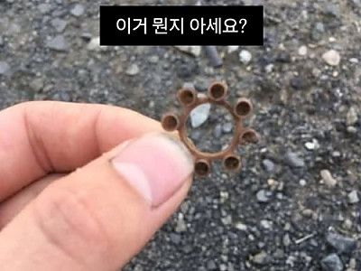 추억의 물건이네