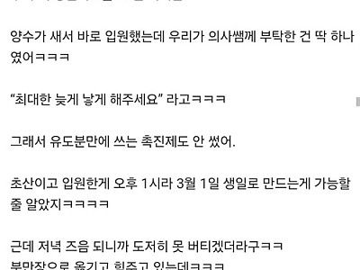 음력으로 하면되겠지만 ㅎㅎ