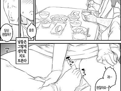 처음은, 엄마로…