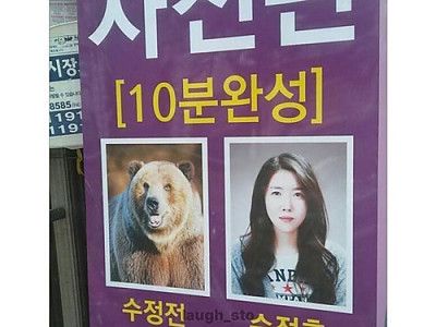 사장님의 자신감